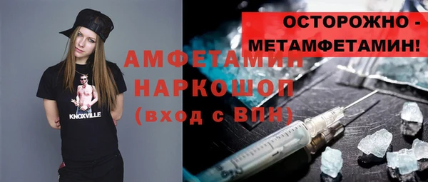 MDMA Premium VHQ Белоозёрский