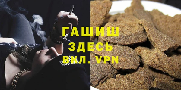 MDMA Premium VHQ Белоозёрский