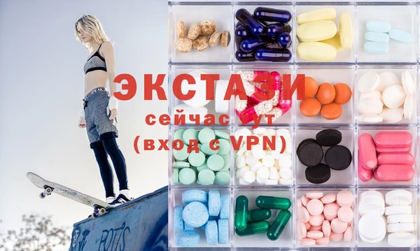 MDMA Premium VHQ Белоозёрский