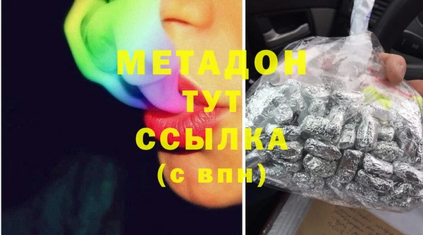 MDMA Premium VHQ Белоозёрский