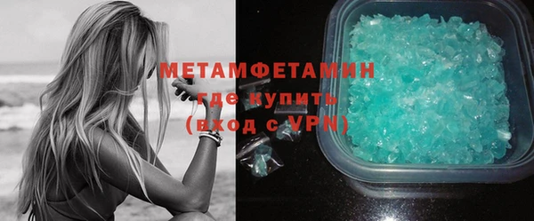 MDMA Premium VHQ Белоозёрский