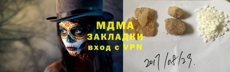 MDMA VHQ  купить  сайты  Иланский 